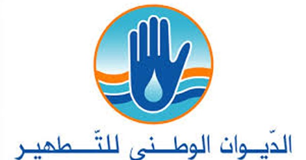 ديوان التطهير يعتزم انتاج 300 مليون متر مكعب من المياه المعالجة